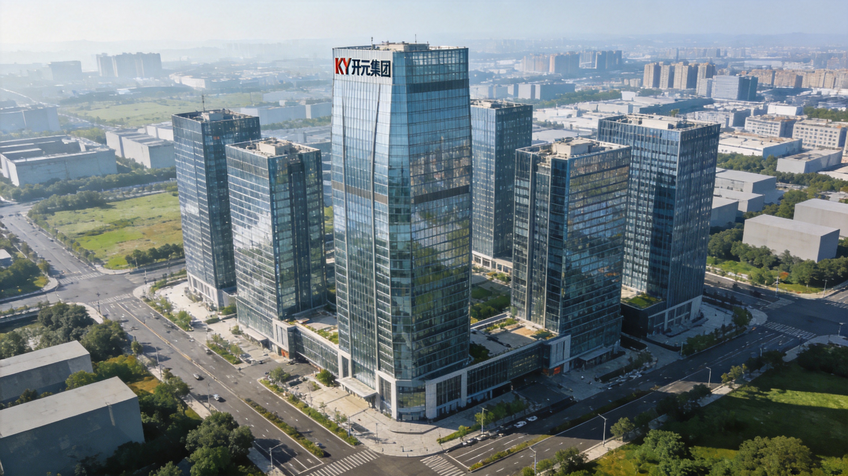 KY开元集团总部大楼全景俯瞰图，展现企业现代化办公环境与品牌形象